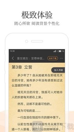 英亚体育手机app